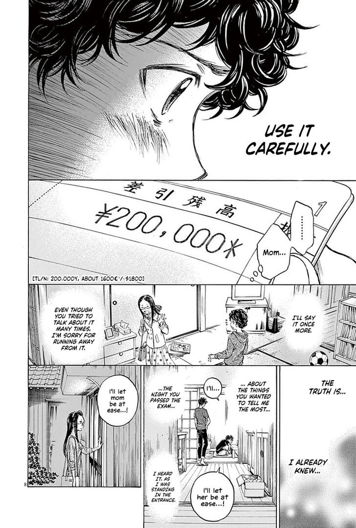 Ao Ashi, Chapter 22 image 08